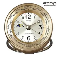 在飛比找PChome商店街優惠-ATOP｜世界時區腕錶－24時區金屬鬧鐘(黃銅色)