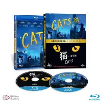 在飛比找Yahoo!奇摩拍賣優惠-貓CATS音樂劇+電影藍光碟全區BD50安德魯韋伯正版品質保