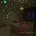 Glow In The Dark Night Sky Stickers Glow In The Dark Wall Stickers Set Of 4