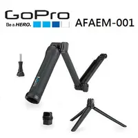 在飛比找蝦皮購物優惠-GoPro 三向固定支架 AFAEM-001 三向多功能手持