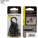 NITE IZE KRS-03-01 KEY RACK STEEL 凱樂鑰匙扣/鑰匙圈 黑色