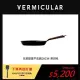 VERMICULAR琺瑯鑄鐵平底鍋26cm-黑胡桃