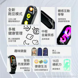 【小米】小米手環8 智能手錶 智慧穿戴 運動手錶_預購(六月上旬才可正常供貨)
