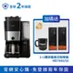 [Philips] ★送Saeco馬克杯+湛盧咖啡豆★飛利浦1+1雙研磨美式咖啡機(HD7900/50)