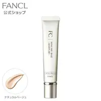 在飛比找蝦皮購物優惠-日本直郵 品質保證 FANCL 芳珂 滋潤米色 隔離（SPF