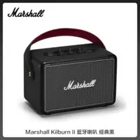 在飛比找法雅客網路商店優惠-Marshall Kilburn II 藍牙喇叭 經典黑