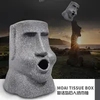 在飛比找蝦皮商城精選優惠-「嗨購」台灣出貨 復活島石人 紙巾盒 摩艾石像 moai 面