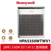 在飛比找蝦皮商城優惠-【蝦幣5%回饋】Honeywell 空氣清淨機 HPA-53