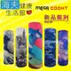 海夫健康生活館 MEGA COOHT Magic scarf 四季魔術頭巾 雙包裝(HT-518)