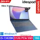 Lenovo IdeaPad Slim 3i 83EM0007TW(i5-13420H/16G/512G PCIe/W11/FHD/15.6)