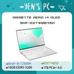 YEN選PC GIGABYTE 技嘉 AERO 14 OLED 9MF-E2TWBB4SH