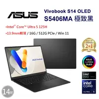 在飛比找蝦皮購物優惠-ASUS Vivobook S14 OLED S5406MA