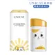 UNICAT 現貨  超水感清透防曬隔離乳SPF50+  50ml 防曬隔離霜 臉部防曬 潤色防曬 防曬乳液