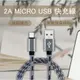 【3C小站】 充電線 MICRO USB 2A充電線 2A快充 快充線 編織充電線 MICRO USB編織充電線