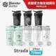 【Blender Bottle】特色款 Strada 不鏽鋼按壓式防漏搖搖杯｜保溫保冰杯 ●24oz/710ml●