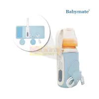 在飛比找蝦皮購物優惠-Babymate 移動式暖奶器 - 溫奶器/調乳器/保溫器