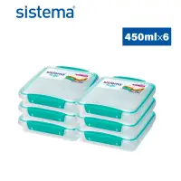 在飛比找博客來優惠-【sistema】紐西蘭製進口TOGO系列外帶三明治保鮮盒(