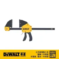 在飛比找PChome24h購物優惠-DeWALT 得偉 24"強力大型快速夾鉗 DWHT8318