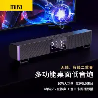 在飛比找蝦皮購物優惠-熱賣款【藍牙音箱】MIFA K3電腦音響桌面藍牙音箱游戲筆記