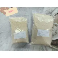 在飛比找蝦皮購物優惠-(現貨) 馬卡龍專用杏仁粉 300g / 600g