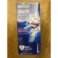 在飛比找蝦皮購物優惠-德國百靈Oral-B 全新升級3D電動牙刷 PRO500