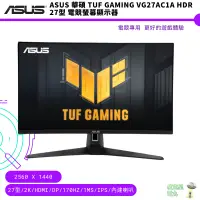在飛比找蝦皮商城優惠-ASUS 華碩 TUF Gaming VG27AC1A HD