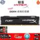 【全新現貨】桌機DDR4記憶體 駭客系列8GB 16GB 2400/2133/2666/3200MHz 桌上型RAM原廠