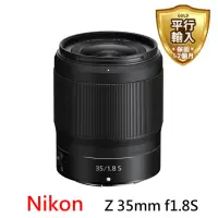 在飛比找momo購物網優惠-【Nikon 尼康】NIKKOR Z 35mm F1.8S(