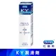 杜蕾斯 KY潤滑劑100g