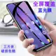 適用于蘋果7plus膜iphone 8plus保護摸平果7plus貼莫A1661高清Apple8plas全屏pingguo玻璃模品果8PLUS手機莫