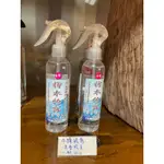 【檜人檜語】台灣牛樟純露●自家提煉檜木水/檜木萃取●500ML-薰香、水氧機、拖地、居家環境清潔、泡澡、除臭