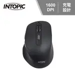 【INTOPIC 廣鼎】MSW-C160 2.4GHZ充電靜音無線滑鼠-黑【三井3C】