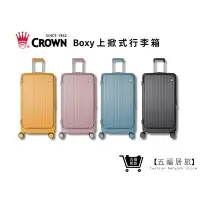 在飛比找Yahoo!奇摩拍賣優惠-【CROWN BOXY旅行箱】28吋上掀式框架胖胖箱 TSA