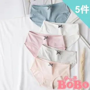 【BoBo 少女系】北歐風素雅純色5件入 學生內褲 少女低腰三角內褲(M/L/XL)