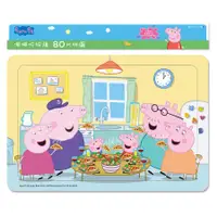 在飛比找誠品線上優惠-Peppa Pig粉紅豬小妹/ 佩佩吃披薩/ 80片拼圖