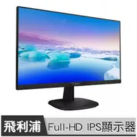 在飛比找蝦皮商城優惠-飛利浦 PHILIPS 223V7QHAB 22型 Full