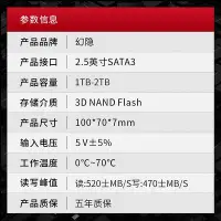 在飛比找Yahoo!奇摩拍賣優惠-幻隱 HC2000 2.5英寸SATA3 1TB 2TB S