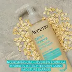 AVEENO CALM AND RESTORE滋養燕麥潔面乳 敏感性肌膚可用 溫和無香精