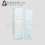 立坽『免沖洗護髮』歌薇公司貨 GOLDWELL KSP 絲馭洸 質順柔緻髮露75ML HH02 HH06