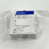 在飛比找Yahoo!奇摩拍賣優惠-[可超取]【新莊信源】【Panasonic國際牌 】洗衣機 