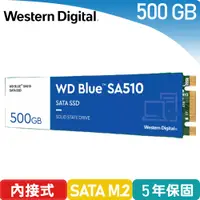 在飛比找良興EcLife購物網優惠-WD 藍標 SA510 500GB M.2 2280 SAT