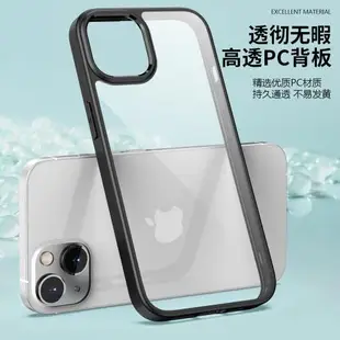 適用于蘋果13手機殼iphone13 pro max透明后套13mini case cover