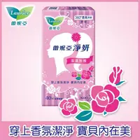 在飛比找PChome24h購物優惠-蕾妮亞 淨妍護墊箱購 浪漫玫瑰微香(40片X24包)