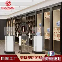 在飛比找Yahoo!奇摩拍賣優惠-展示柜定制五糧液展柜整店酒柜陳列柜實體店酒品鑒桌中島展柜定做