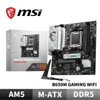 在飛比找蝦皮商城優惠-MSI 微星 B650M GAMING WIFI 主機板