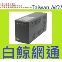 在飛比找蝦皮購物優惠-含稅 全新台灣代理商公司貨@科風 UPS-BNT-600A 