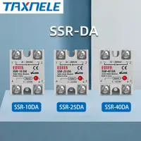 在飛比找蝦皮購物優惠-Ssr-25da SSR-40DA SSR-40AA SSR