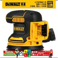 在飛比找蝦皮購物優惠-美國得偉DEWALT 18V/20V充電式 DCW210B 