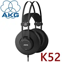 在飛比找松果購物優惠-東京快遞耳機館奧地利 AKG K52 量身定製單體 密閉式 