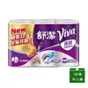 Kleenex 舒潔 VIVA 速效廚房紙巾大小隨意撕 108張x6捲x2串_廠商直送